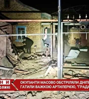 Окупанти нещадно обстріляли Дніпропетровщину: гатили дронами, «градами» та важкою артилерією (відео)