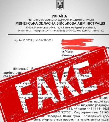 Шахраї від імені Коваля просять гроші для ЗСУ