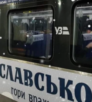 Укрзализныця на новогодние праздники запускает «Лыжный экспресс»