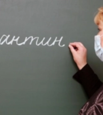 Через спалах сезонних захворювань у громаді на Рівненщині оголосили карантин