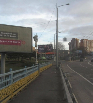 Соціальна реклама на підтримку ЗСУ з'явилась на вулицях Одеси, - ФОТО