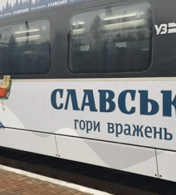 Укрзализныця на новогодние праздники запускает «Лыжный экспресс»