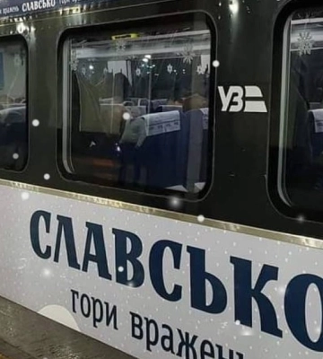 &quot;Лижний експрес&quot; до Славського повертають на період зимових свят
