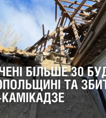 Понівечені більше 30 будинків на Нікопольщині та збиті дрони-камікадзе