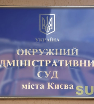 Глава ОАСК прокомментировал проблемные вопросы реализации нового закона и передачи дел Глава ОАСК прокомментировал проблемные вопросы реализации нового закона и передачи дел