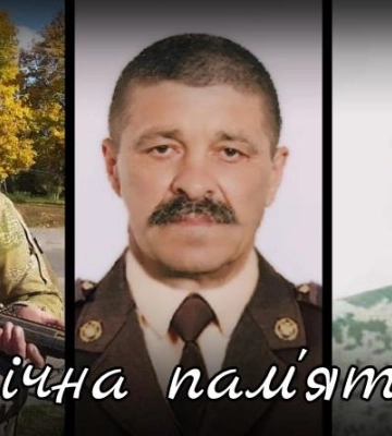 На Рівненщині знову попрощалися із трьома Героями