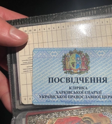 Прикордонники викрили клірика Харківської єпархії УПЦ МП на проросійській пропаганді