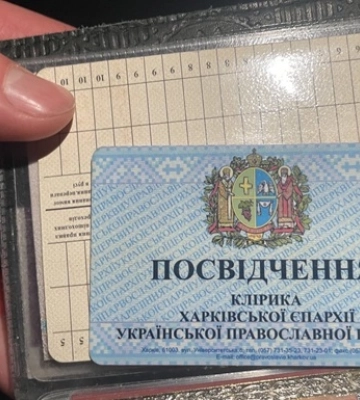 Напередодні святого Миколая прикордонники викрили ієрея-зрадника