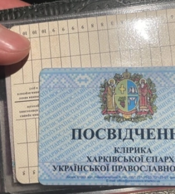 «Бандери нас з’їдять». Прикордонники викрили ще одного попа Московського патріартаху