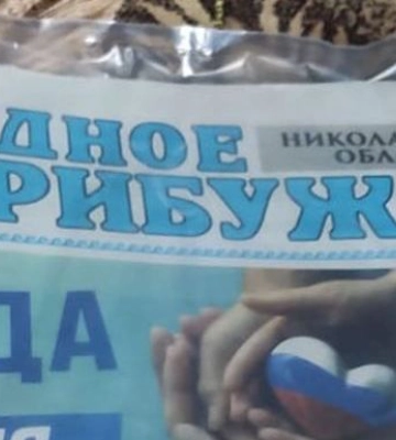 Окупанти  на Миколаївщині надрукували клон місцевої газети