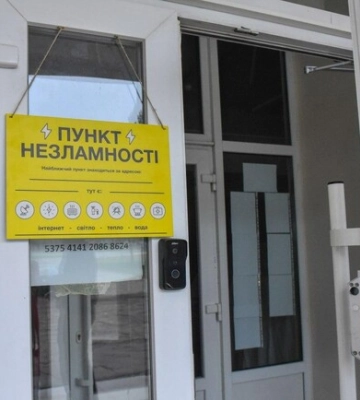 Пункты несокрушимости, магазины, транспорт: на &quot;Геопортале Харькова&quot; появились новые сервисы