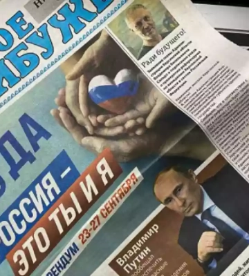 Окупанти створили клон місцевої газети, щоб агітувати за «референдум» на Миколаївщині