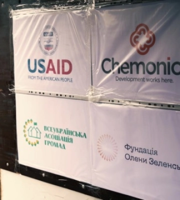 В Херсон прибыл гуманитарный груз от Фонда Елены Зеленской