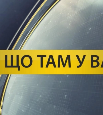 Рівнянина, якого підозрюють в продажі гуманітарки, розшукали в Одесі