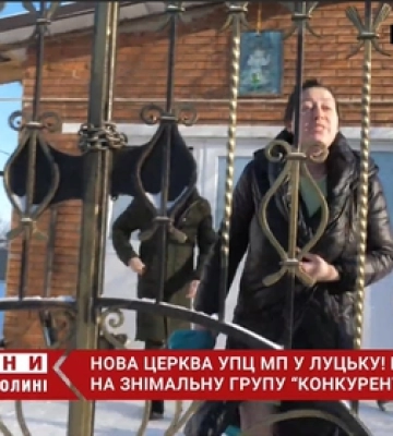 Нова церква УПЦ МП у Луцьку: піп накинувся на знімальну групу «КОНКУРЕНТ TV» (відео)
