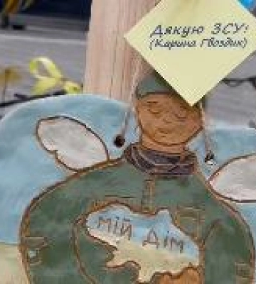На Полтавщині «ялинку стійкості» вбрали саморобними прикрасами