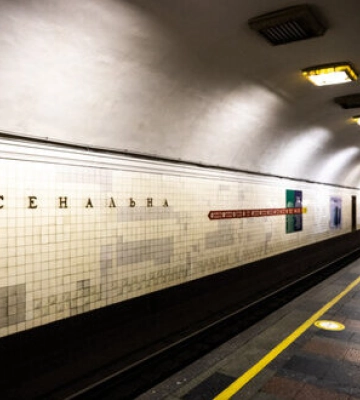 Через перепади напруги у київському метро обмежували рух &quot;червоною&quot; гілкою: Енергетики ліквідували всі несправності (оновлено)