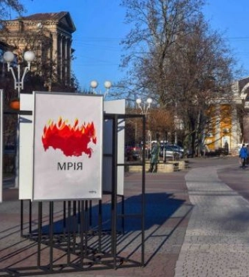 На вулицях Запоріжжя показують воєнні плакати відомого художника - фото
