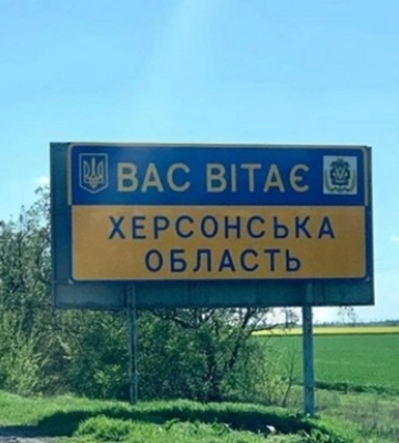 За добу росіяни 42 рази обстріляли Херсонщину