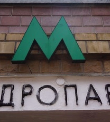Рух метро в Києві відновлено: як курсують потяги