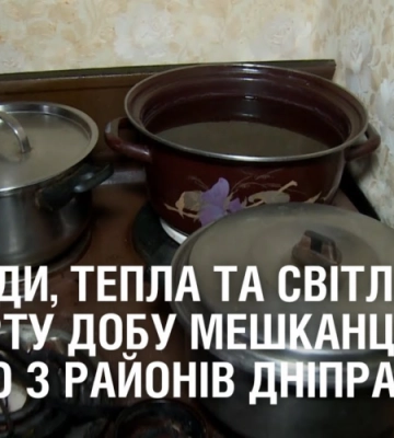 Австрія допоможе Закарпаттю посилити енергетичну безпеку