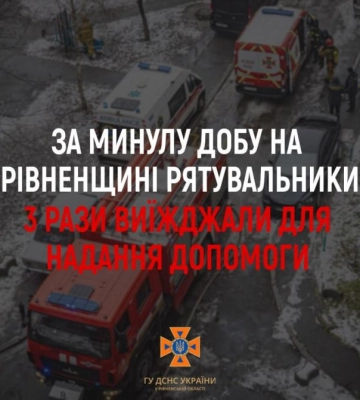 У квартирі в Рівному рятувальники знайшли мертвого чоловіка