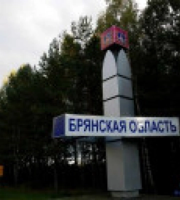 У брянській області рф після вибухів виникли проблеми з електрикою та залізницею
