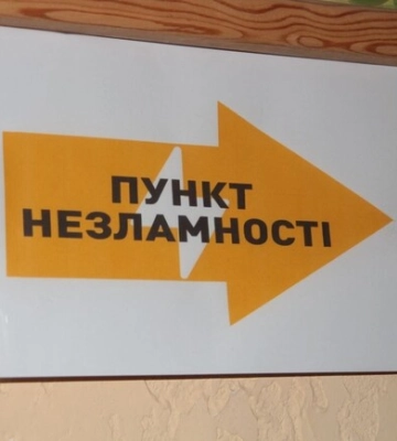 У Дніпрі відкрили додаткові &quot;Пункти незламності&quot;