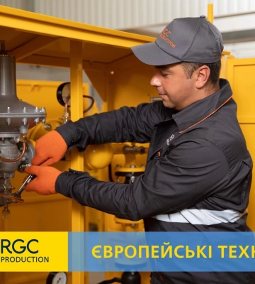З початку року Дніпропетровськгаз встановив більше сотні нових ШГРП RGC Production в області