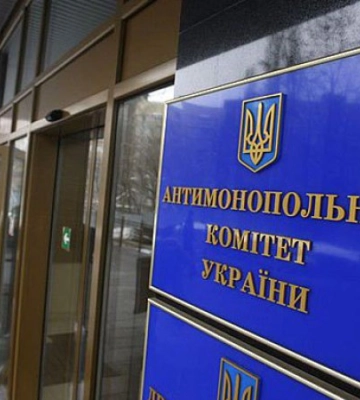 АМКУ наклав найбільший у 2022 році штраф за змову на тендерах