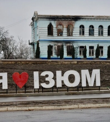 Вулиці Вакуленка, Міхновського та полку &quot;Азов&quot;: в Ізюмі продовжують перейменування вулиць