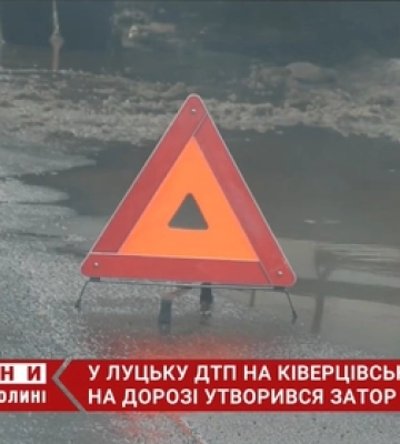 У Луцьку – ДТП на Ківерцівській: утворився великий затор (відео)