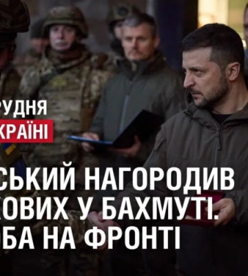До Кремінної нам залишилося декілька кілометрів, але просування йде повільно через замінованість — Гайдай