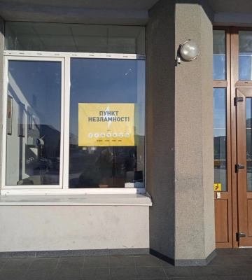Корецька міська рада стала Пунктом Незламності