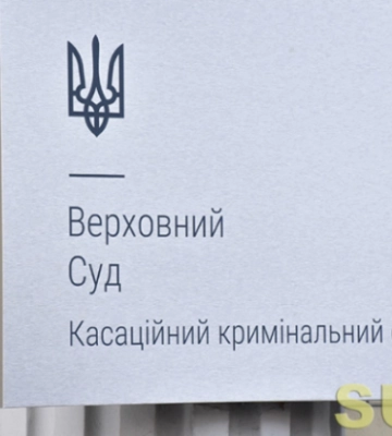 Суддю Міжгірського райсуду засуджено до 5 років позбавлення волі з конфіскацією всього майна