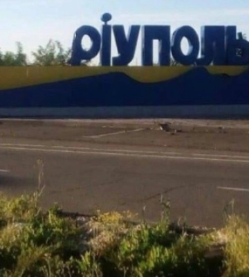 У Маріуполі горить база окупантів ММК ім. Ілліча — Андрющенко