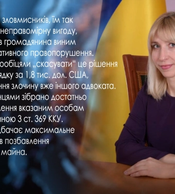 Двом адвокатам і юристу оголосили підозру в спробі підкупу полтавських суддів