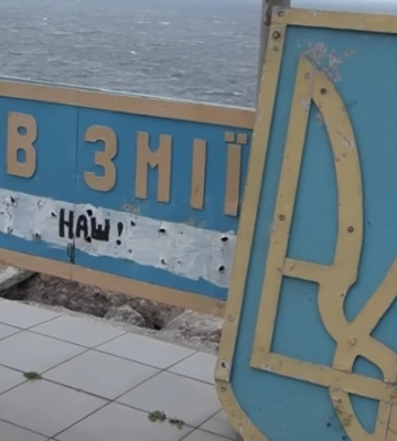 Острів Зміїний зараз: що залишилося від російських військ | Ексклюзив Донбас Реалії