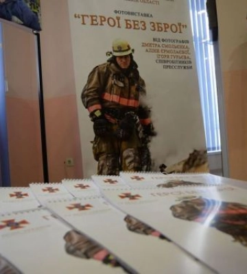 У Запоріжжі відкрили виставку з дуже емоційними світлинами