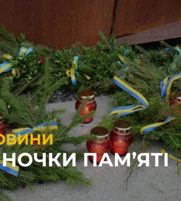 У Львові родини Героїв Небесної Сотні прикрасять Меморіал різдвяними віночками (відео)