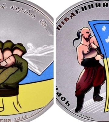 &quot;Ощадбанк&quot; презентував ексклюзивну серію &quot;Патріотичні монети&quot; номіналом у два долари. Фото