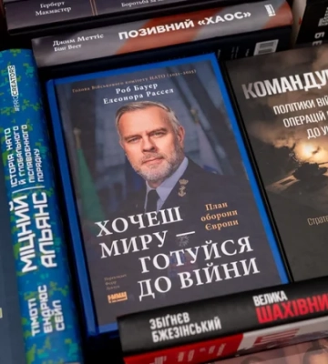Хиты Книжного Арсенала. Украинские издательства назвали самые популярные книги
