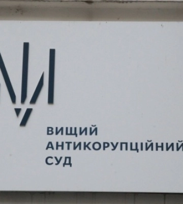 Розкрадання на Ташлицькій ГАЕС: суд відправив під арешт організатора схеми, застава - 30 мільйонів