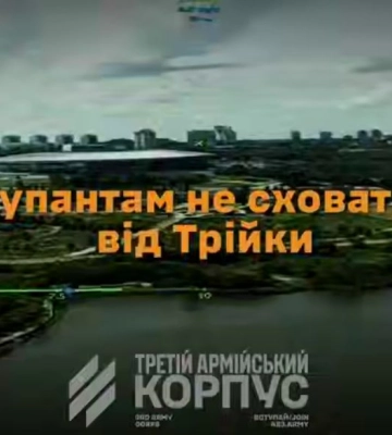 Повернення на Донбас Арену. Бійці 3-го корпусу атакували росіян у Донецьку та Луганську — відео