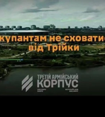 Повернення на "Донбас Арену": Третій армійський корпус атакував росіян в Донецьку й Луганську. ВIДЕО