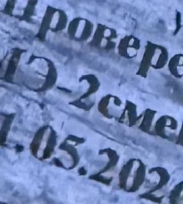 Изготовленный несколько дней назад. Россия атакует Украину дронами и ракетами практически сразу после их производства — Сергей&amp;hellip;