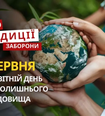 5 червня: яке сьогодні свято, традиції та заборони