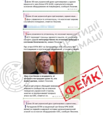 Запорізька ТЕС під обстрілом: ЗАЕС тримається на одній лінії живлення — МАГАТЕ
