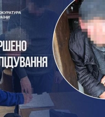 На Львівщині судитимуть підприємця, який майже чверть століття тримав у «рабстві» однокласника