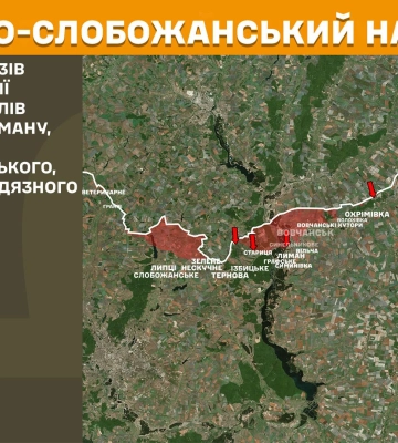 На півночі від Харкова напруженіше – Генштаб про ситуацію на фронті